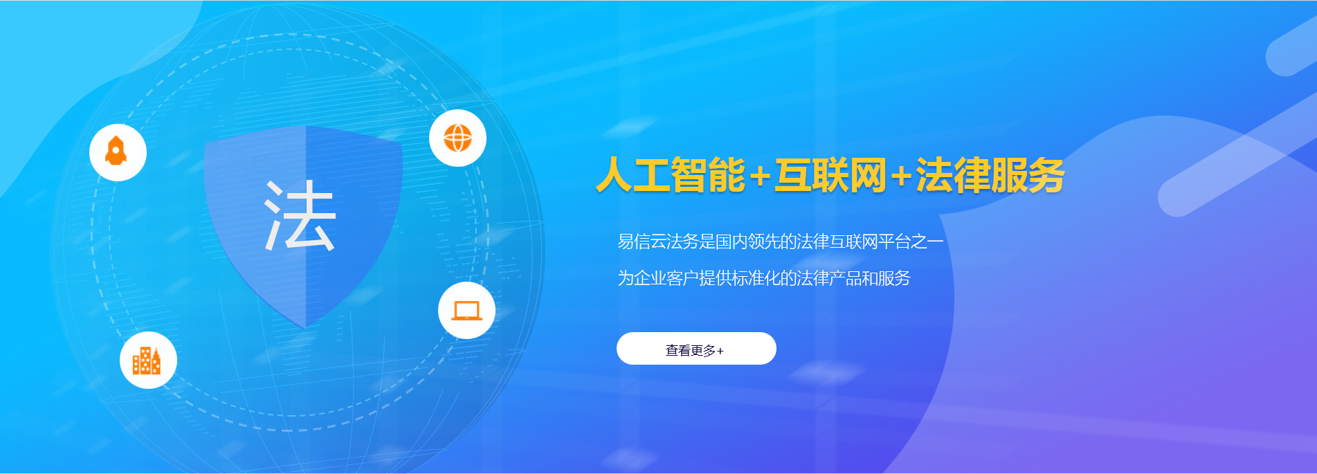 华容律师在线咨询